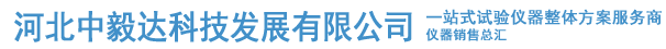 沈陽(yáng)祿弘優(yōu)工業(yè)設(shè)備有限公司